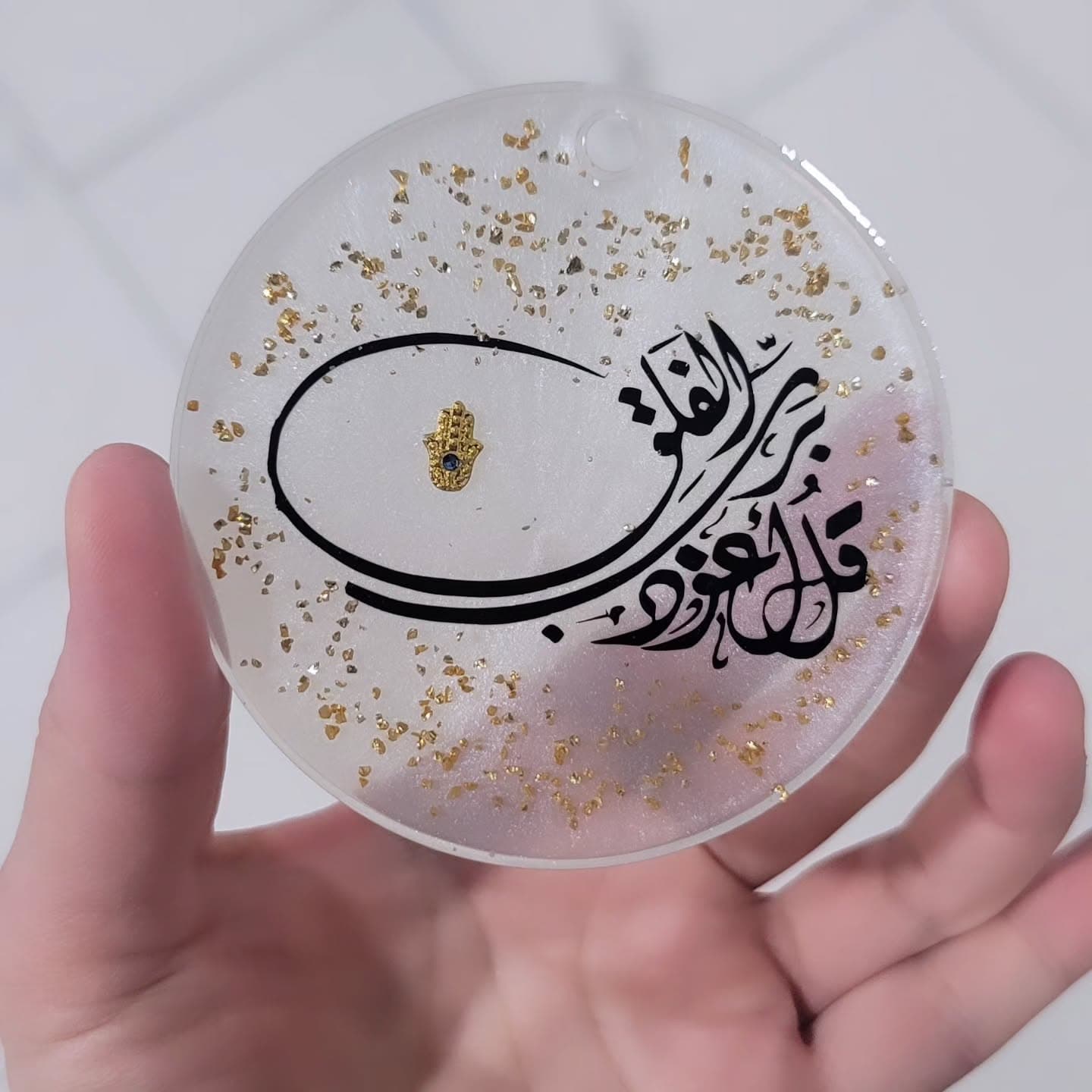 Surah falak Art 38
